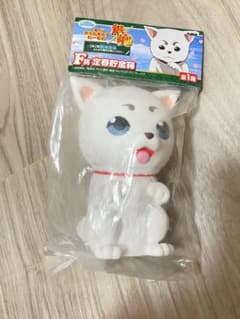 銀魂　一番くじ　定春貯金箱のサムネイル