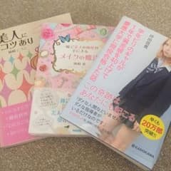 まとめ売りのサムネイル