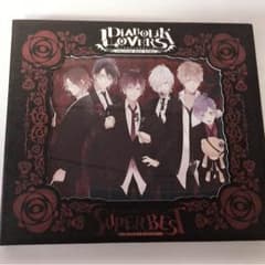 ディアラバCDのサムネイル