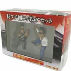 長渕剛　長フチ剛のサムネイル