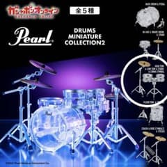 Pearl ドラムミニチュアコレクション2のサムネイル