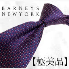 BARNEYS NEWYORK フェラガモ　2本セットのサムネイル