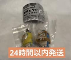 メロとタビ めじるしアクセサリー ガチャのサムネイル