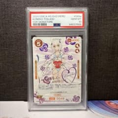 PSA10 塔城小猫 SSR SIGNATURE OSICA 星5 サイン PSA10 塔城小猫 SSR SIGNATURE OSICA 星5 サイン - メルカリ