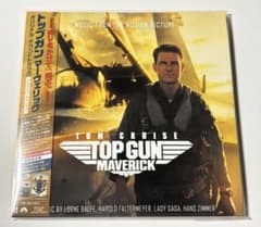 トップガン マーヴェリック オリジナル・サウンドトラック デラックスエディション ヴァリアス・アーティスト / トップガン マーヴェリック