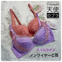 C75　トリンプ　天使のブラ　極上ライト　ノンワイヤー　ブラ単品のサムネイル