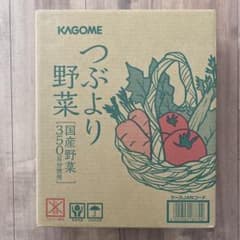 カゴメ　つぶより野菜30本　オマケ付きのサムネイル