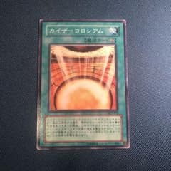 カイ様 リクエスト 2点 まとめ商品のサムネイル