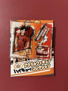 ハイキュー！！　アクリルフィギュアコレクション　第2弾　黒尾鉄朗のサムネイル