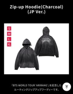 BTS アリラン　ジップアップ　フーディー Lサイズ BTS アリラン ジップアップ フーディー Lサイズ - メルカリ