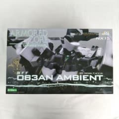 『アーマード・コア』　BFF 063AN アンビエント　壽屋　未組立プラモデル