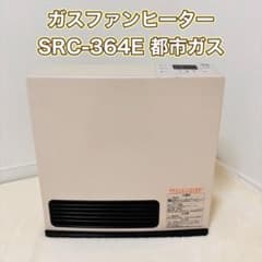 リンナイ ガスファンヒーター SRC-364E 都市ガス 17年製 - メルカリ