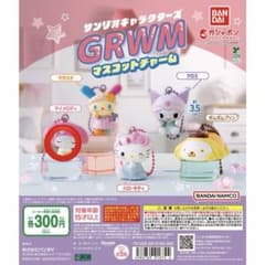 サンリオ GRWM マイメロディのサムネイル