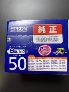 EPSONインクカートリッジのサムネイル