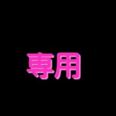 さやかちぃ様　専用のサムネイル