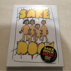 サケロック DVD ぐうぜんのきろく2のサムネイル
