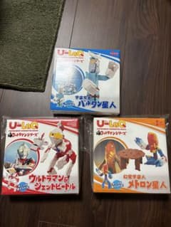 U-LaQ ウルトラマンシリーズ ブロック 3種セットのサムネイル