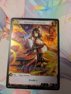 Dazzling Courtesan SP4 Foil GrandArchiveのサムネイル