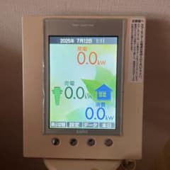 SANYO太陽光発電システム用カラーモニター(エネステーション)のサムネイル