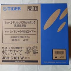 タイガー　JBH-G181 新品　一升炊き　リコール品ではないのサムネイル