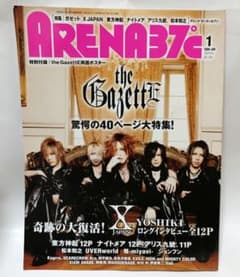 the GazettE ポスター the GazettE ガゼット 雑誌／切り抜き／ポスター - メルカリ