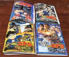 セル版 劇場版名探偵コナン 第1〜28作 全28巻セット dvd - メルカリ