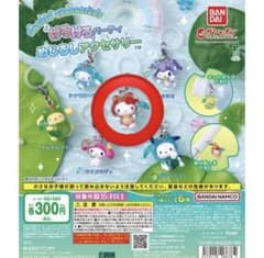 サンリオキャラクターズ けろけろパーティ めじるしアクセサリー ガチャ キティのサムネイル