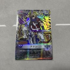 メルヘヴンカード　ナナシ m80352692364_1.jpg?1780232119