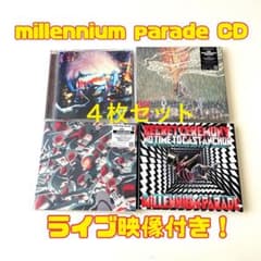 millennium parade CD 4枚セット ライブ映像付き - メルカリ