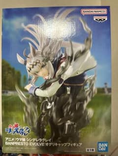 BANPRESTO オグリキャップフィギュアのサムネイル