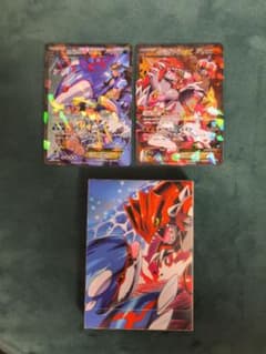 美品】ポケモン ダブルクライシス カイオーガ グラードン EX CP1