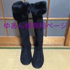 ゆあん様専用ページのサムネイル