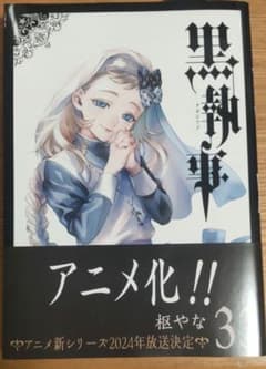 m80353036371_1.jpg?1704553391