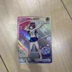 ホロライブカードダス ときのそら HRのサムネイル