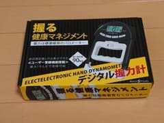 デジタル握力計のサムネイル