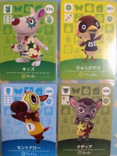 頼様 専用ですのサムネイル