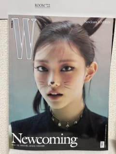 newjeans ヘリン Wkorea 雑誌 - メルカリ