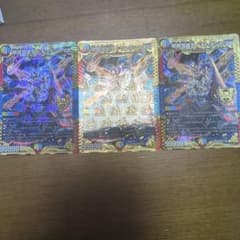 禁時混成王　ドキンダンテのサムネイル
