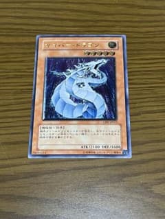 サイバードラゴン レリーフ 遊戯王 ゲートボール - メルカリ