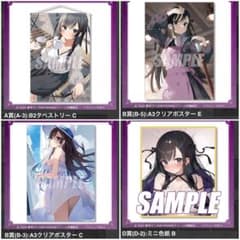 m80353263432_1.jpg?1750917580