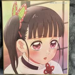 鬼滅の刃全集中展　ミニ色紙のサムネイル