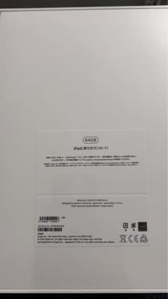 Apple iPad 第9世代 A13 Bionic 10.2型 Wi-Fi …のサムネイル