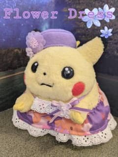 初期ピカチュウ ハンドメイド フラワードレス Aのサムネイル