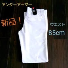 アンダーアーマー ゴルフウェア パンツ ホワイト 白 85 新品未使用！のサムネイル