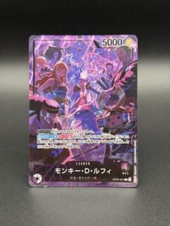 紫黒ルフィ リーダーパラレル2nd Anniversary setEnglish - メルカリ