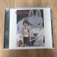 CD もののけ姫 サウンドトラックのサムネイル