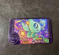 ポケモンフレンダ　セレビィ　スーパートレジャーのサムネイル