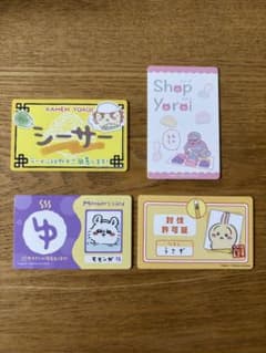 ちいかわ　バラエティカード　４枚セット