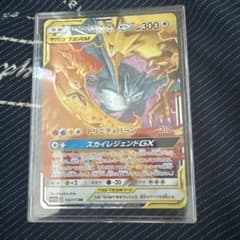 ファイヤー&サンダー&フリーザーGX RR サン&ムーン ハイクラスパック タ…のサムネイル