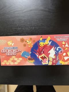 ポケカ スカーレット＆バイオレット スペシャルBOX ポケモンセンターヒロシマのサムネイル